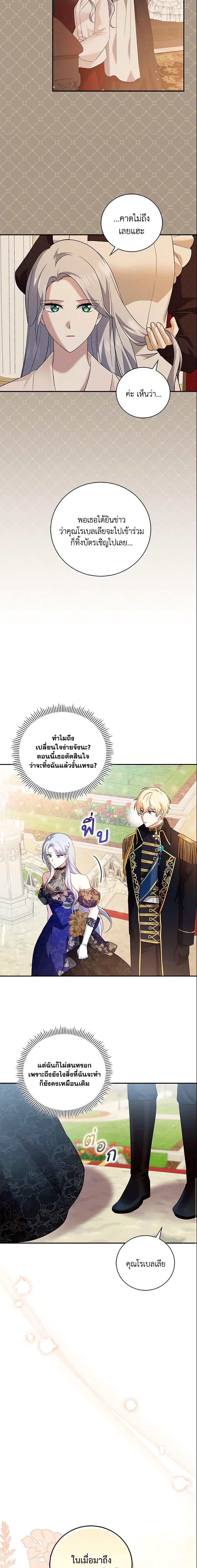 Manga-lc-com อ่านมังงะ อ่านการ์ตูน ออนไลน์ ฟรี Please Support My Revenge ตอนที่ 1 2 3 4 5 6 7 8 9 10 11 12 13 14 ฟรี ไม่มีโฆษณา Manga-lc - อ่าน มังงะ อ่าน การ์ตูน ออนไลน์ อ่านมังงะ ฟรี