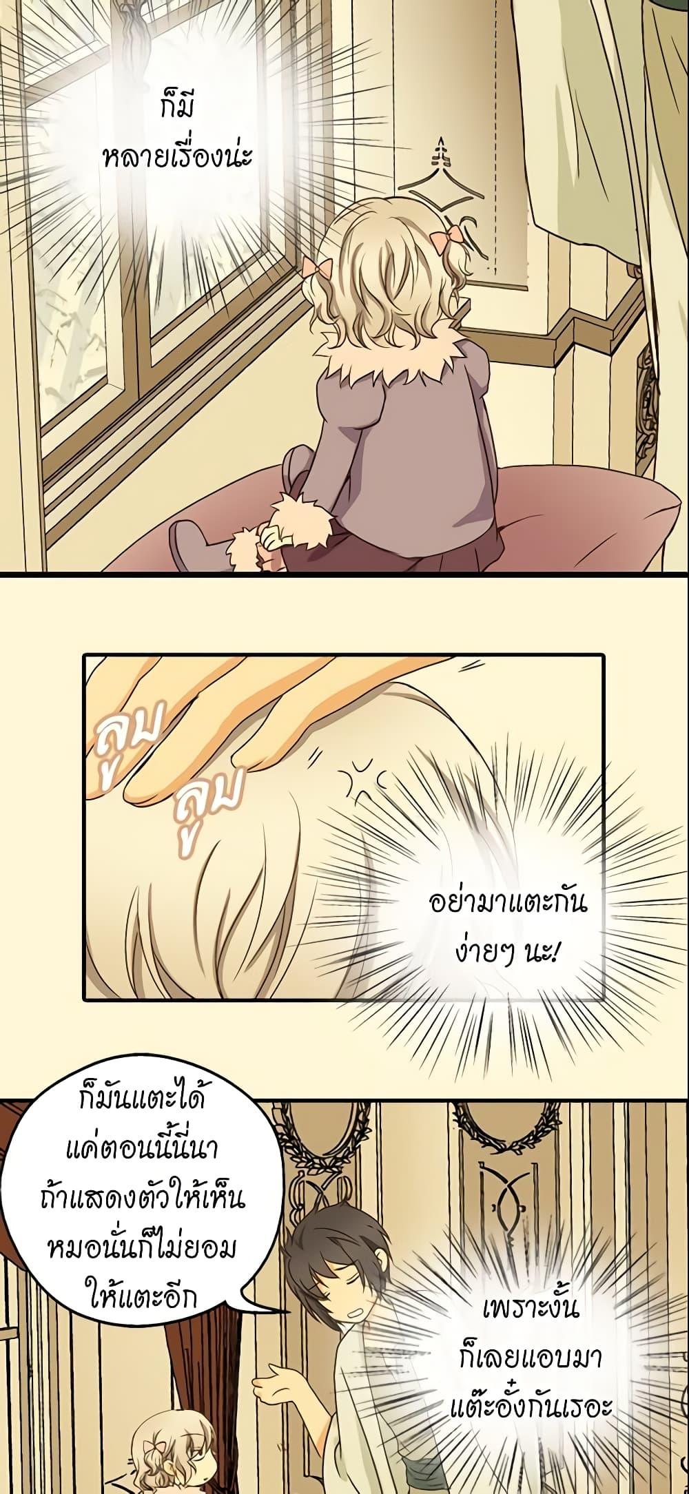 Manga-lc-com อ่านมังงะ อ่านการ์ตูน ออนไลน์ ฟรี Daughter of the Emperor ตอนที่ 1 2 3 4 5 6 7 8 9 10 11 12 13 14 ฟรี ไม่มีโฆษณา Manga-lc - อ่าน มังงะ อ่าน การ์ตูน ออนไลน์ อ่านมังงะ ฟรี