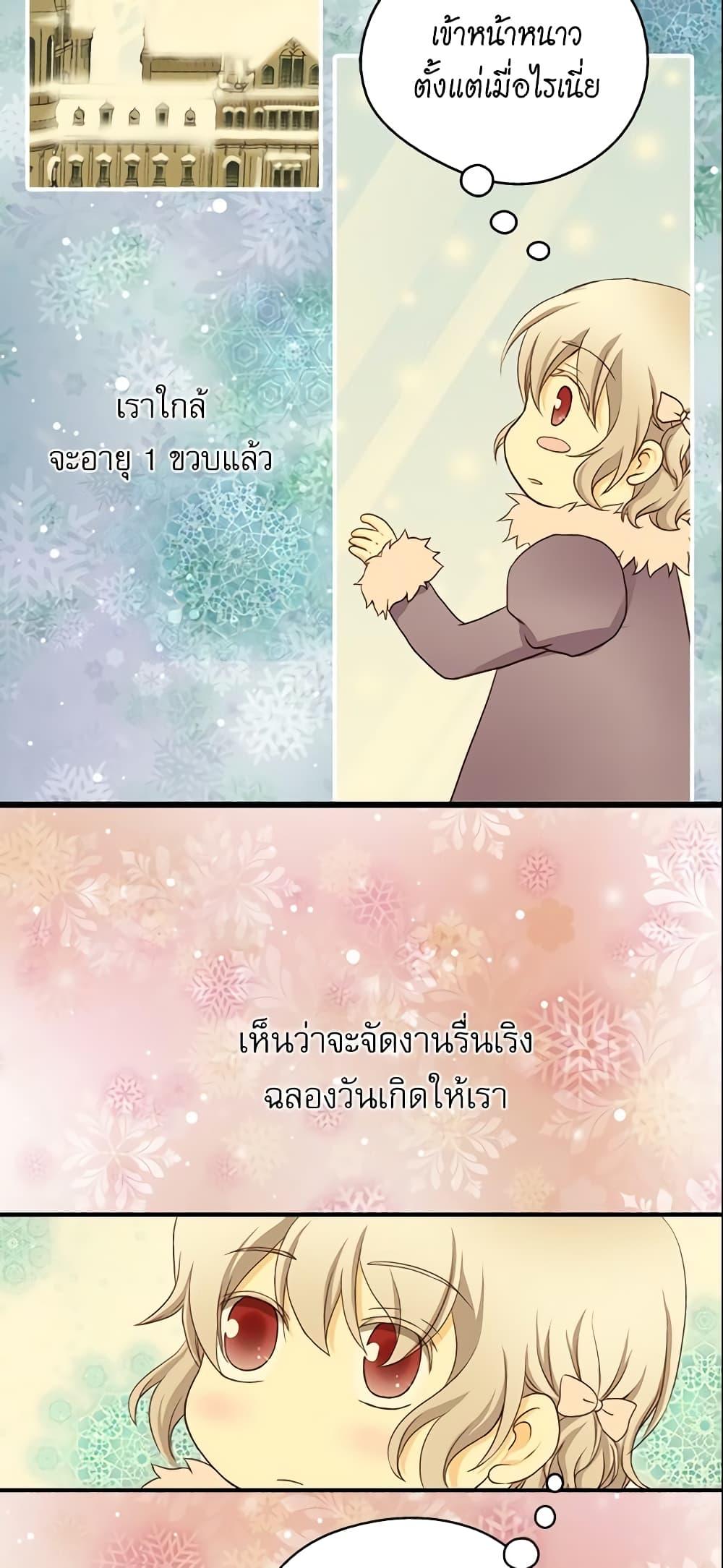 Manga-lc-com อ่านมังงะ อ่านการ์ตูน ออนไลน์ ฟรี Daughter of the Emperor ตอนที่ 1 2 3 4 5 6 7 8 9 10 11 12 13 14 ฟรี ไม่มีโฆษณา Manga-lc - อ่าน มังงะ อ่าน การ์ตูน ออนไลน์ อ่านมังงะ ฟรี