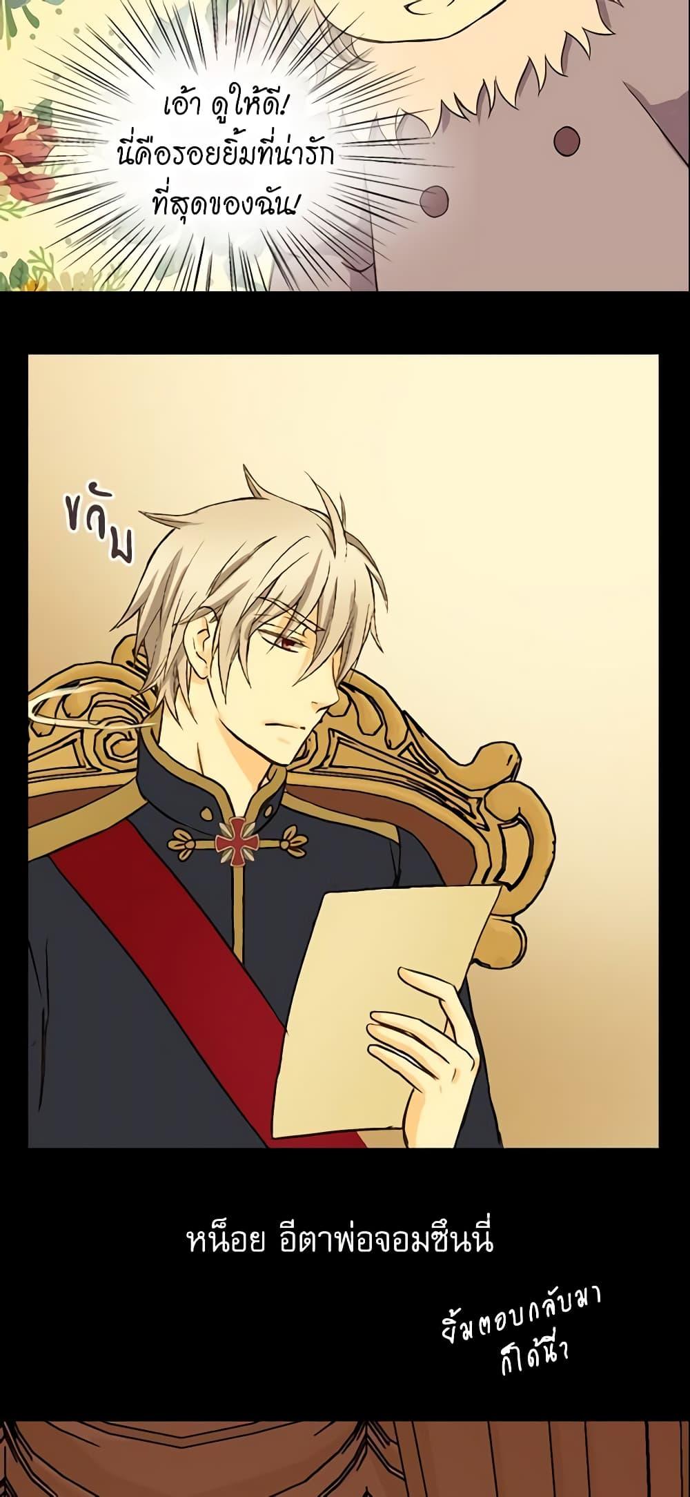 Manga-lc-com อ่านมังงะ อ่านการ์ตูน ออนไลน์ ฟรี Daughter of the Emperor ตอนที่ 1 2 3 4 5 6 7 8 9 10 11 12 13 14 ฟรี ไม่มีโฆษณา Manga-lc - อ่าน มังงะ อ่าน การ์ตูน ออนไลน์ อ่านมังงะ ฟรี