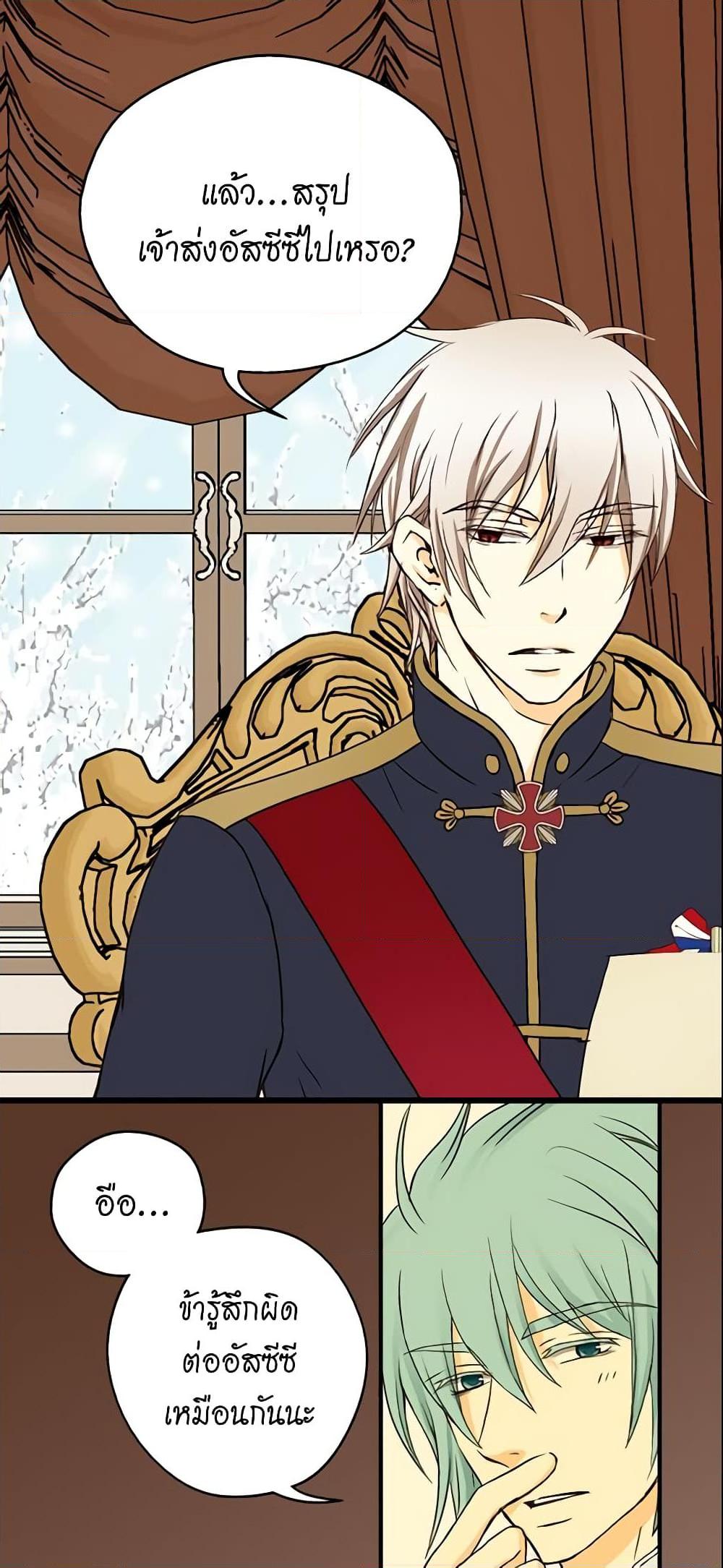 Manga-lc-com อ่านมังงะ อ่านการ์ตูน ออนไลน์ ฟรี Daughter of the Emperor ตอนที่ 1 2 3 4 5 6 7 8 9 10 11 12 13 14 ฟรี ไม่มีโฆษณา Manga-lc - อ่าน มังงะ อ่าน การ์ตูน ออนไลน์ อ่านมังงะ ฟรี