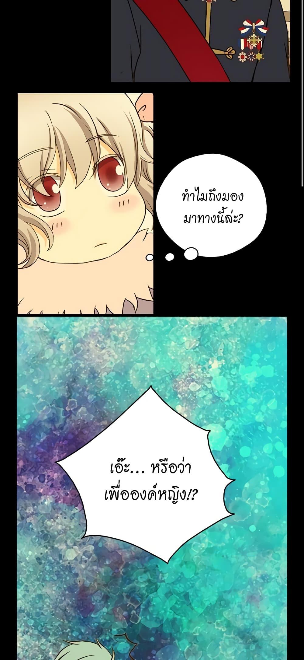 Manga-lc-com อ่านมังงะ อ่านการ์ตูน ออนไลน์ ฟรี Daughter of the Emperor ตอนที่ 1 2 3 4 5 6 7 8 9 10 11 12 13 14 ฟรี ไม่มีโฆษณา Manga-lc - อ่าน มังงะ อ่าน การ์ตูน ออนไลน์ อ่านมังงะ ฟรี