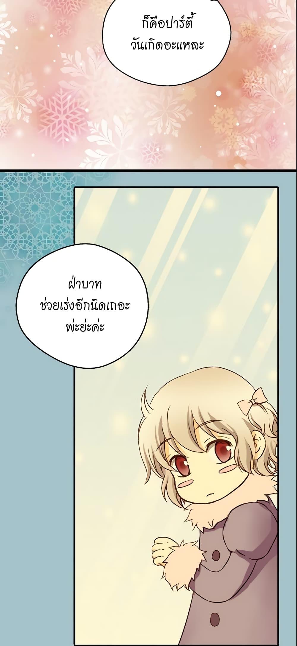 Manga-lc-com อ่านมังงะ อ่านการ์ตูน ออนไลน์ ฟรี Daughter of the Emperor ตอนที่ 1 2 3 4 5 6 7 8 9 10 11 12 13 14 ฟรี ไม่มีโฆษณา Manga-lc - อ่าน มังงะ อ่าน การ์ตูน ออนไลน์ อ่านมังงะ ฟรี