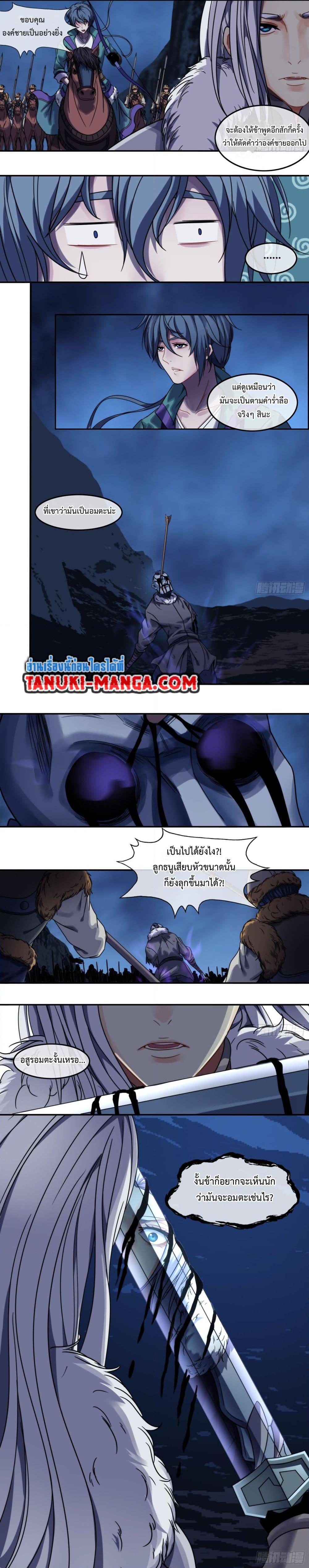 Manga-lc-com อ่านมังงะ อ่านการ์ตูน ออนไลน์ ฟรี The Monster Kingdom ตอนที่ 1 2 3 4 5 6 7 8 9 10 11 12 13 14 ฟรี ไม่มีโฆษณา Manga-lc - อ่าน มังงะ อ่าน การ์ตูน ออนไลน์ อ่านมังงะ ฟรี
