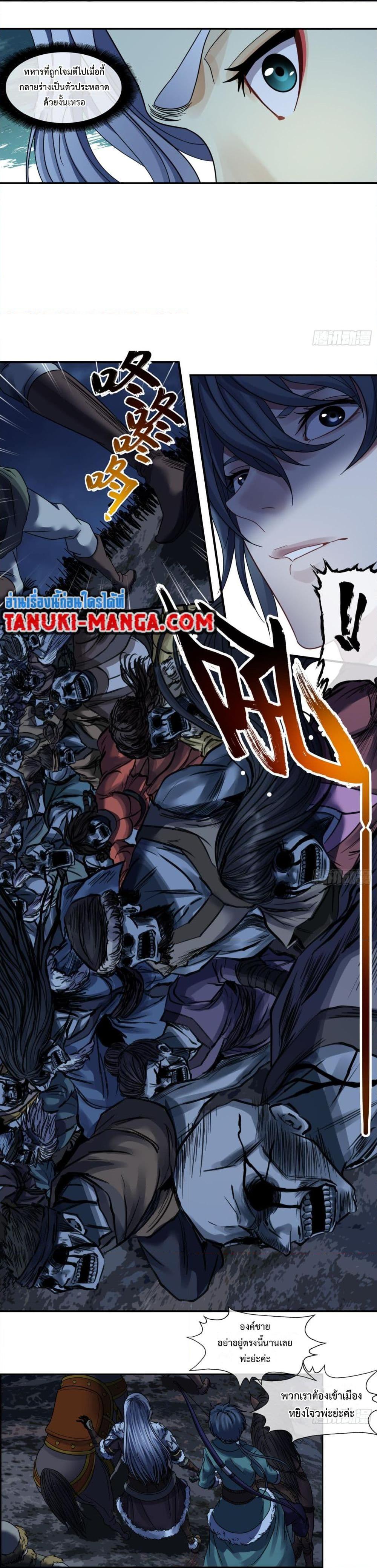 Manga-lc-com อ่านมังงะ อ่านการ์ตูน ออนไลน์ ฟรี The Monster Kingdom ตอนที่ 1 2 3 4 5 6 7 8 9 10 11 12 13 14 ฟรี ไม่มีโฆษณา Manga-lc - อ่าน มังงะ อ่าน การ์ตูน ออนไลน์ อ่านมังงะ ฟรี
