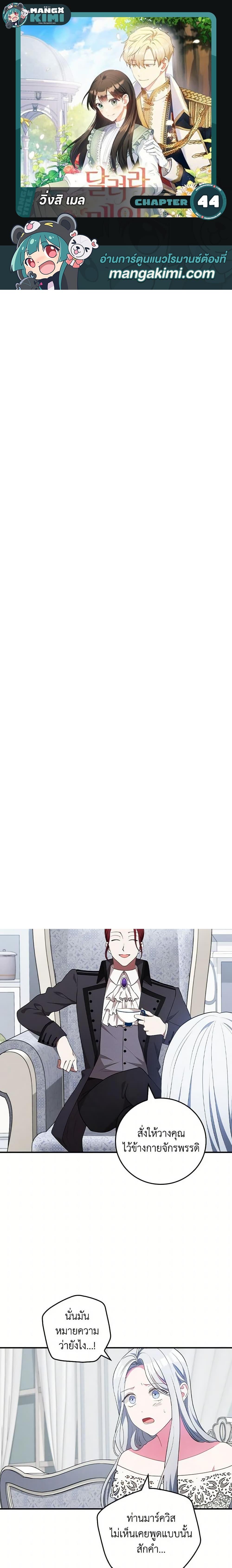 Manga-lc-com อ่านมังงะ อ่านการ์ตูน ออนไลน์ ฟรี Run Maelle ตอนที่ 1 2 3 4 5 6 7 8 9 10 11 12 13 14 ฟรี ไม่มีโฆษณา Manga-lc - อ่าน มังงะ อ่าน การ์ตูน ออนไลน์ อ่านมังงะ ฟรี