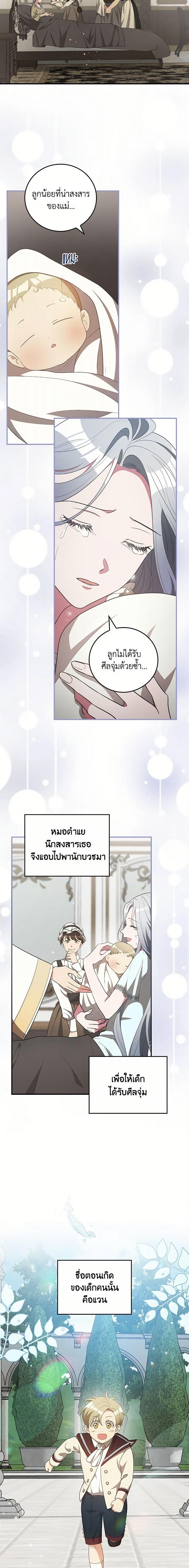 Manga-lc-com อ่านมังงะ อ่านการ์ตูน ออนไลน์ ฟรี Run Maelle ตอนที่ 1 2 3 4 5 6 7 8 9 10 11 12 13 14 ฟรี ไม่มีโฆษณา Manga-lc - อ่าน มังงะ อ่าน การ์ตูน ออนไลน์ อ่านมังงะ ฟรี