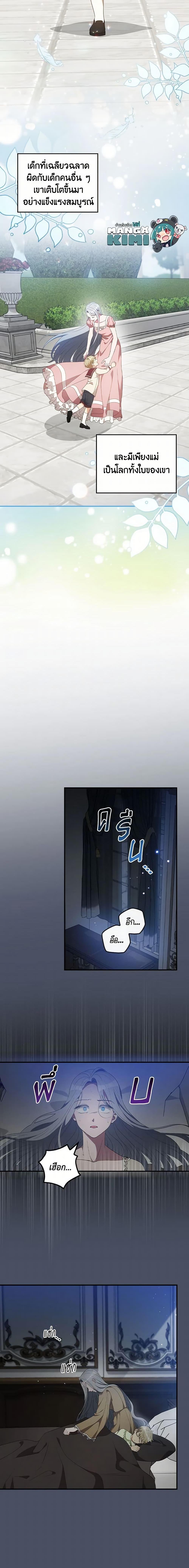 Manga-lc-com อ่านมังงะ อ่านการ์ตูน ออนไลน์ ฟรี Run Maelle ตอนที่ 1 2 3 4 5 6 7 8 9 10 11 12 13 14 ฟรี ไม่มีโฆษณา Manga-lc - อ่าน มังงะ อ่าน การ์ตูน ออนไลน์ อ่านมังงะ ฟรี