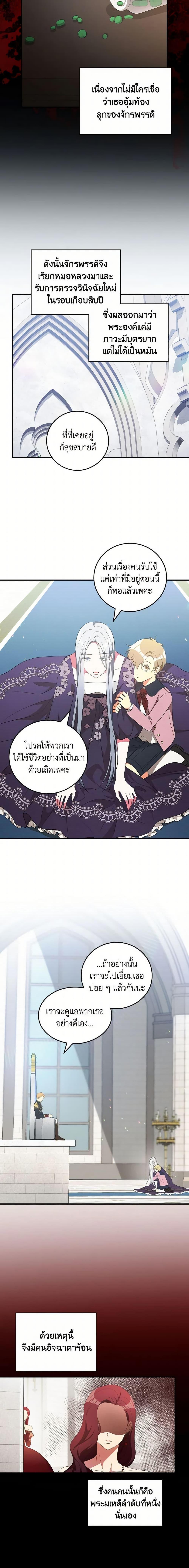 Manga-lc-com อ่านมังงะ อ่านการ์ตูน ออนไลน์ ฟรี Run Maelle ตอนที่ 1 2 3 4 5 6 7 8 9 10 11 12 13 14 ฟรี ไม่มีโฆษณา Manga-lc - อ่าน มังงะ อ่าน การ์ตูน ออนไลน์ อ่านมังงะ ฟรี