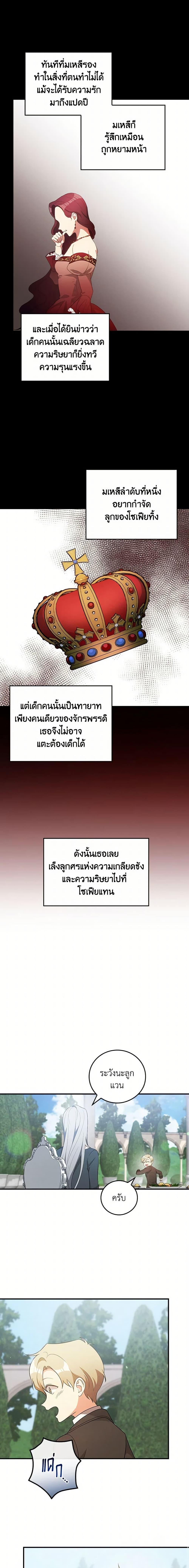 Manga-lc-com อ่านมังงะ อ่านการ์ตูน ออนไลน์ ฟรี Run Maelle ตอนที่ 1 2 3 4 5 6 7 8 9 10 11 12 13 14 ฟรี ไม่มีโฆษณา Manga-lc - อ่าน มังงะ อ่าน การ์ตูน ออนไลน์ อ่านมังงะ ฟรี