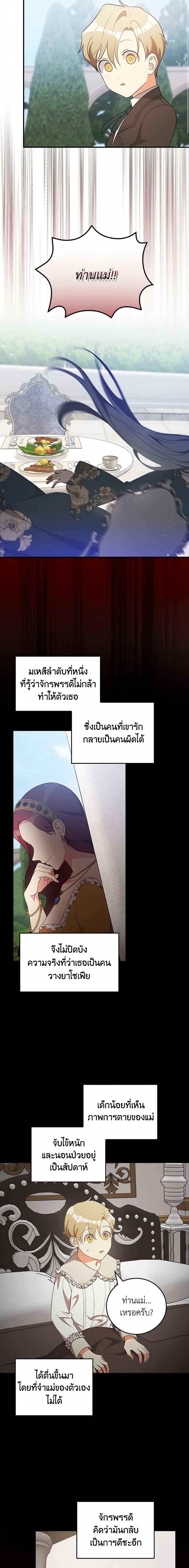 Manga-lc-com อ่านมังงะ อ่านการ์ตูน ออนไลน์ ฟรี Run Maelle ตอนที่ 1 2 3 4 5 6 7 8 9 10 11 12 13 14 ฟรี ไม่มีโฆษณา Manga-lc - อ่าน มังงะ อ่าน การ์ตูน ออนไลน์ อ่านมังงะ ฟรี