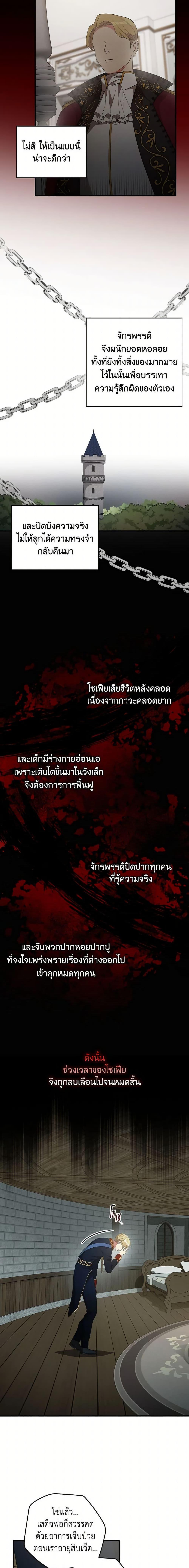 Manga-lc-com อ่านมังงะ อ่านการ์ตูน ออนไลน์ ฟรี Run Maelle ตอนที่ 1 2 3 4 5 6 7 8 9 10 11 12 13 14 ฟรี ไม่มีโฆษณา Manga-lc - อ่าน มังงะ อ่าน การ์ตูน ออนไลน์ อ่านมังงะ ฟรี