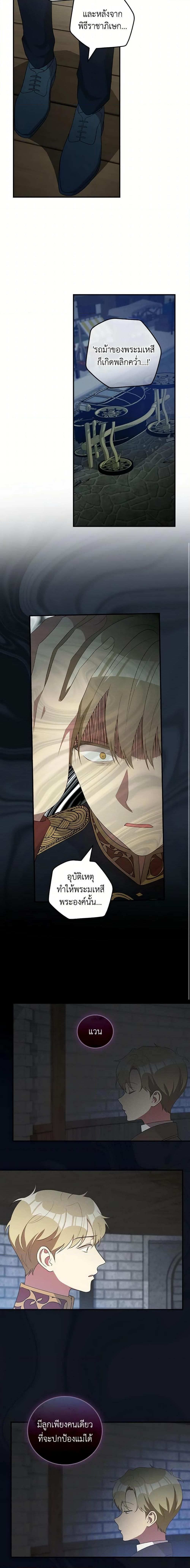 Manga-lc-com อ่านมังงะ อ่านการ์ตูน ออนไลน์ ฟรี Run Maelle ตอนที่ 1 2 3 4 5 6 7 8 9 10 11 12 13 14 ฟรี ไม่มีโฆษณา Manga-lc - อ่าน มังงะ อ่าน การ์ตูน ออนไลน์ อ่านมังงะ ฟรี