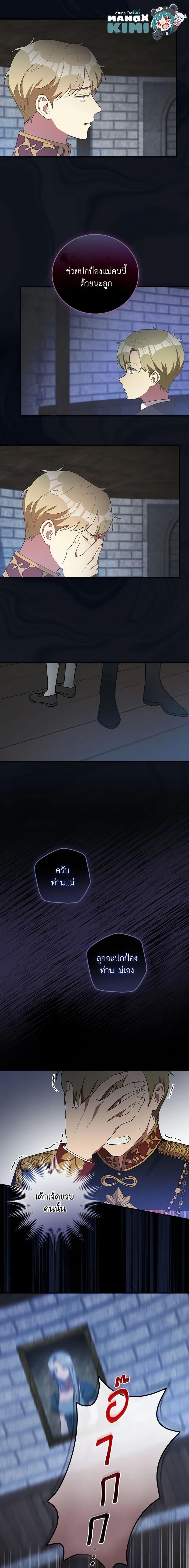 Manga-lc-com อ่านมังงะ อ่านการ์ตูน ออนไลน์ ฟรี Run Maelle ตอนที่ 1 2 3 4 5 6 7 8 9 10 11 12 13 14 ฟรี ไม่มีโฆษณา Manga-lc - อ่าน มังงะ อ่าน การ์ตูน ออนไลน์ อ่านมังงะ ฟรี