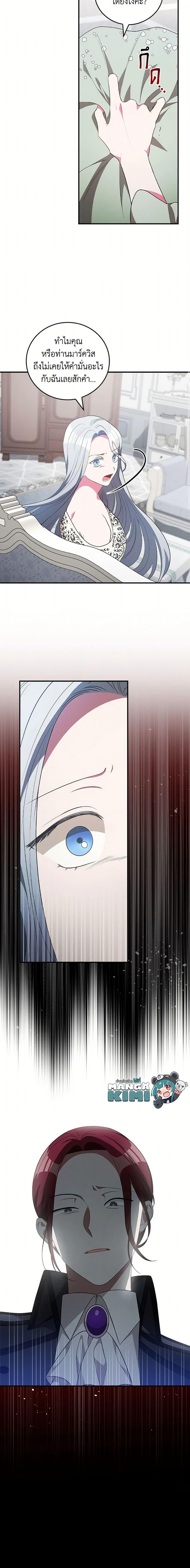 Manga-lc-com อ่านมังงะ อ่านการ์ตูน ออนไลน์ ฟรี Run Maelle ตอนที่ 1 2 3 4 5 6 7 8 9 10 11 12 13 14 ฟรี ไม่มีโฆษณา Manga-lc - อ่าน มังงะ อ่าน การ์ตูน ออนไลน์ อ่านมังงะ ฟรี