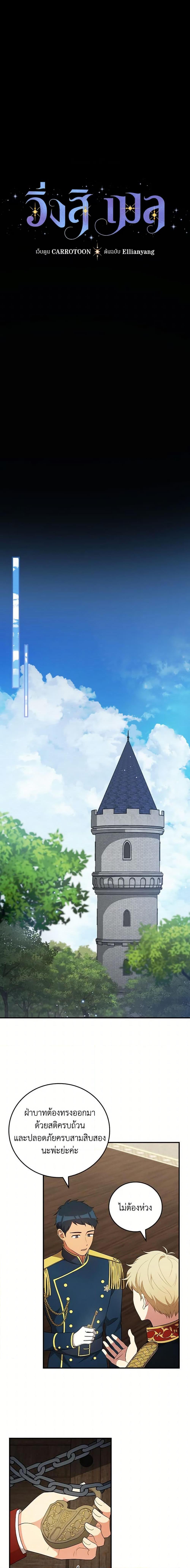 Manga-lc-com อ่านมังงะ อ่านการ์ตูน ออนไลน์ ฟรี Run Maelle ตอนที่ 1 2 3 4 5 6 7 8 9 10 11 12 13 14 ฟรี ไม่มีโฆษณา Manga-lc - อ่าน มังงะ อ่าน การ์ตูน ออนไลน์ อ่านมังงะ ฟรี