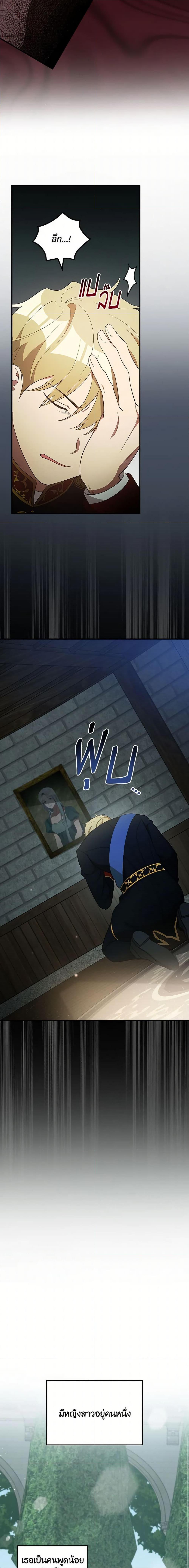 Manga-lc-com อ่านมังงะ อ่านการ์ตูน ออนไลน์ ฟรี Run Maelle ตอนที่ 1 2 3 4 5 6 7 8 9 10 11 12 13 14 ฟรี ไม่มีโฆษณา Manga-lc - อ่าน มังงะ อ่าน การ์ตูน ออนไลน์ อ่านมังงะ ฟรี