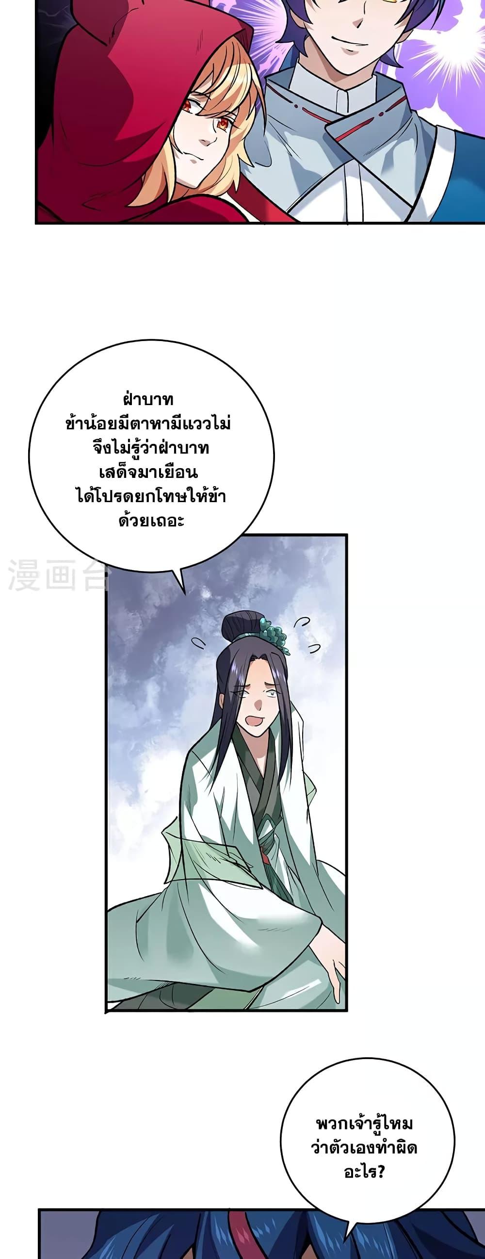Manga-lc-com อ่านมังงะ อ่านการ์ตูน ออนไลน์ ฟรี WuDao Du Zun ตอนที่ 1 2 3 4 5 6 7 8 9 10 11 12 13 14 ฟรี ไม่มีโฆษณา Manga-lc - อ่าน มังงะ อ่าน การ์ตูน ออนไลน์ อ่านมังงะ ฟรี