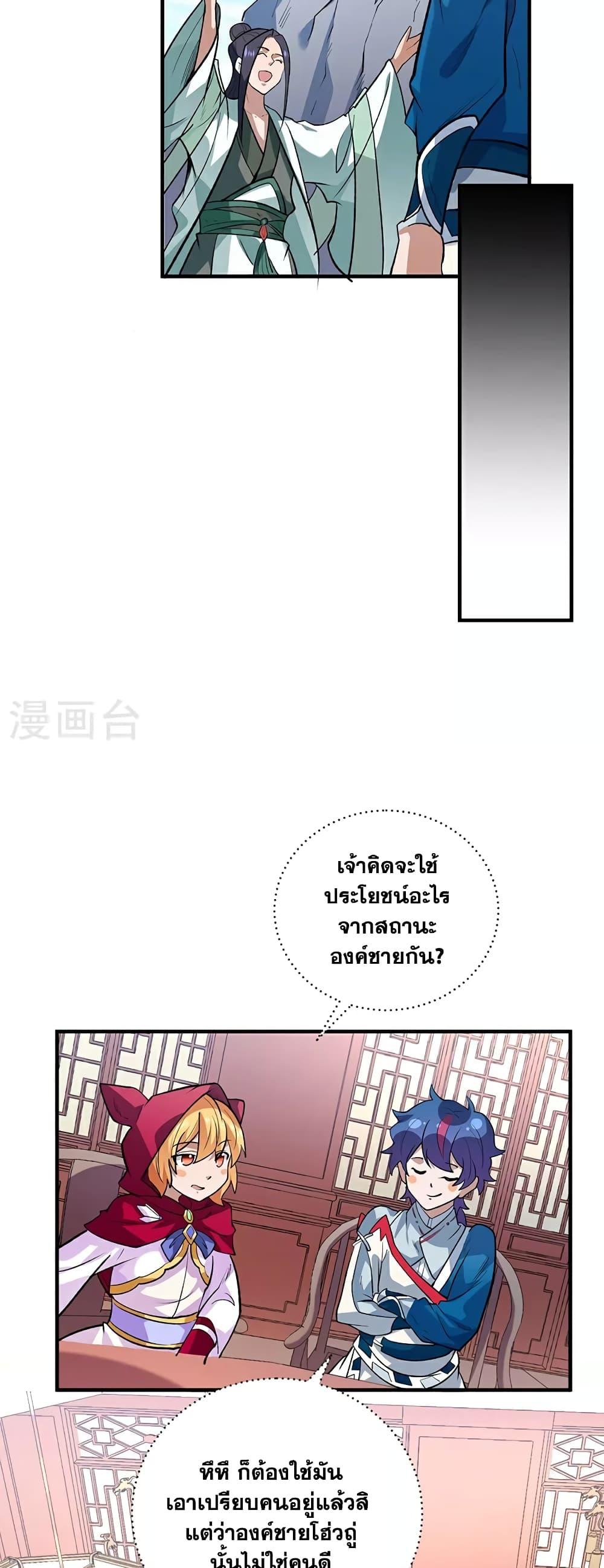 Manga-lc-com อ่านมังงะ อ่านการ์ตูน ออนไลน์ ฟรี WuDao Du Zun ตอนที่ 1 2 3 4 5 6 7 8 9 10 11 12 13 14 ฟรี ไม่มีโฆษณา Manga-lc - อ่าน มังงะ อ่าน การ์ตูน ออนไลน์ อ่านมังงะ ฟรี
