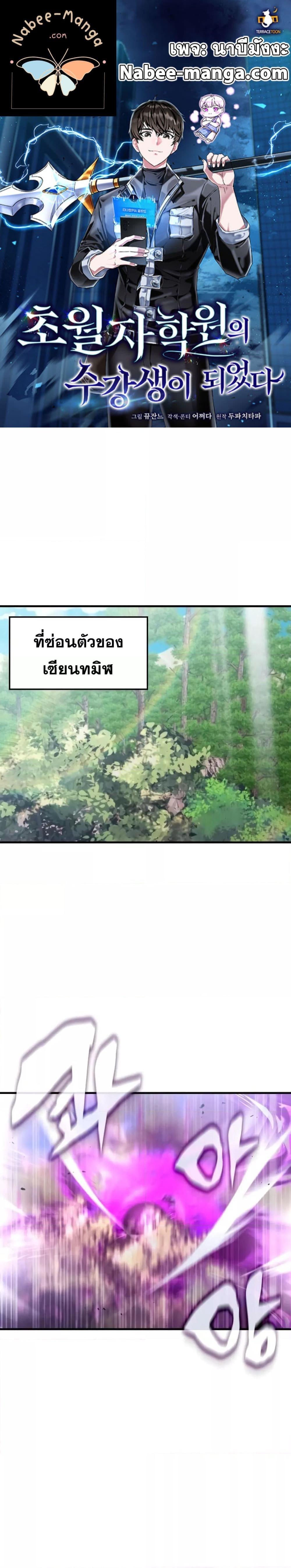 Manga-lc-com อ่านมังงะ อ่านการ์ตูน ออนไลน์ ฟรี TranscensionAc ตอนที่ 1 2 3 4 5 6 7 8 9 10 11 12 13 14 ฟรี ไม่มีโฆษณา Manga-lc - อ่าน มังงะ อ่าน การ์ตูน ออนไลน์ อ่านมังงะ ฟรี