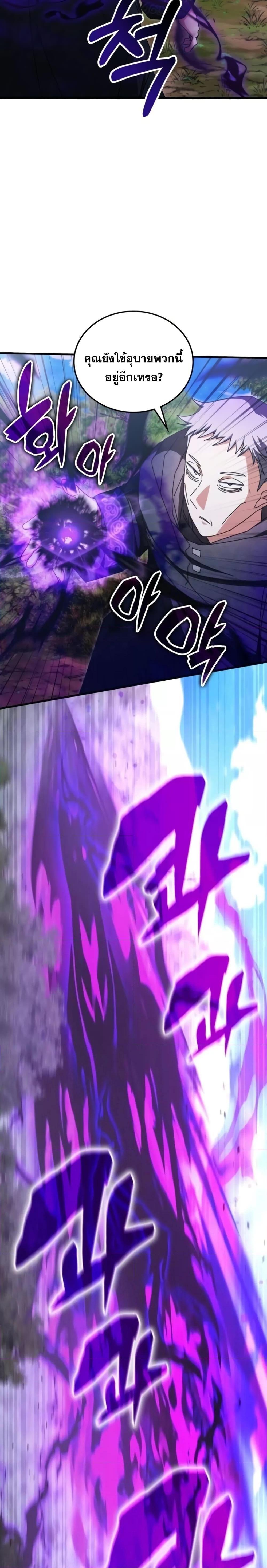 Manga-lc-com อ่านมังงะ อ่านการ์ตูน ออนไลน์ ฟรี TranscensionAc ตอนที่ 1 2 3 4 5 6 7 8 9 10 11 12 13 14 ฟรี ไม่มีโฆษณา Manga-lc - อ่าน มังงะ อ่าน การ์ตูน ออนไลน์ อ่านมังงะ ฟรี