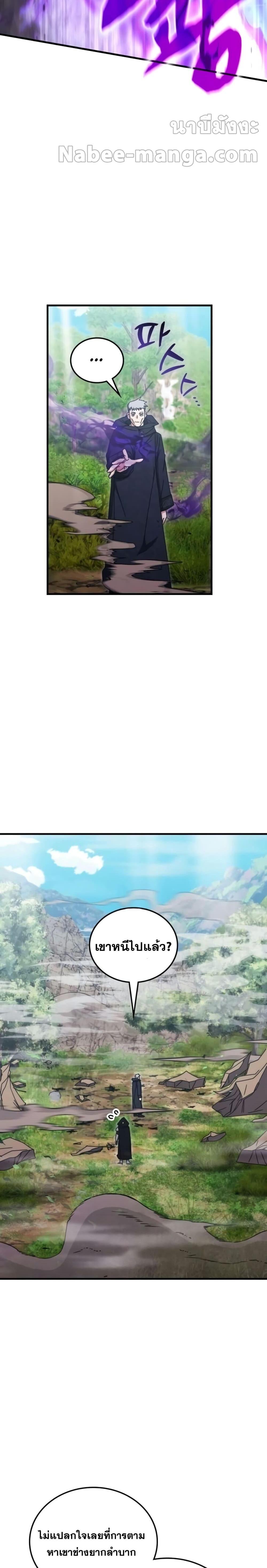 Manga-lc-com อ่านมังงะ อ่านการ์ตูน ออนไลน์ ฟรี TranscensionAc ตอนที่ 1 2 3 4 5 6 7 8 9 10 11 12 13 14 ฟรี ไม่มีโฆษณา Manga-lc - อ่าน มังงะ อ่าน การ์ตูน ออนไลน์ อ่านมังงะ ฟรี