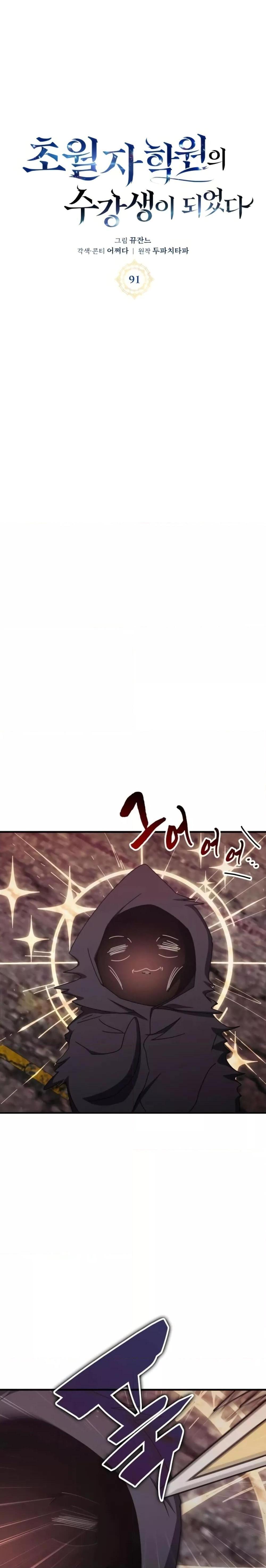 Manga-lc-com อ่านมังงะ อ่านการ์ตูน ออนไลน์ ฟรี TranscensionAc ตอนที่ 1 2 3 4 5 6 7 8 9 10 11 12 13 14 ฟรี ไม่มีโฆษณา Manga-lc - อ่าน มังงะ อ่าน การ์ตูน ออนไลน์ อ่านมังงะ ฟรี