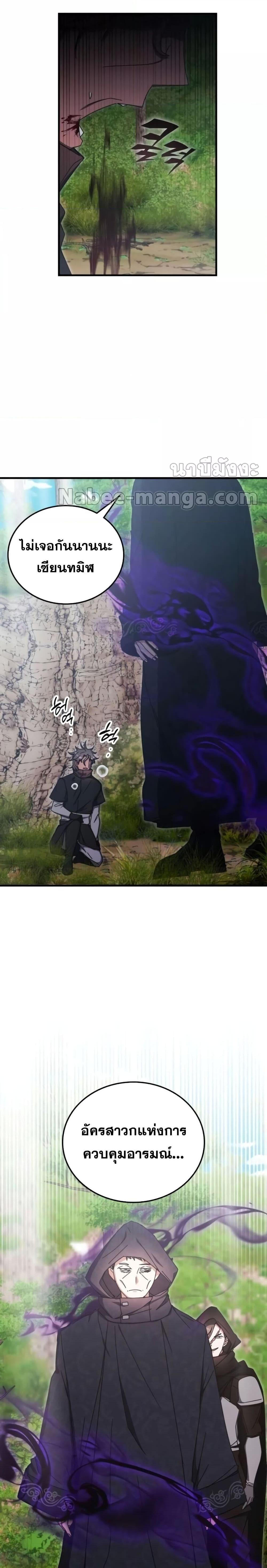 Manga-lc-com อ่านมังงะ อ่านการ์ตูน ออนไลน์ ฟรี TranscensionAc ตอนที่ 1 2 3 4 5 6 7 8 9 10 11 12 13 14 ฟรี ไม่มีโฆษณา Manga-lc - อ่าน มังงะ อ่าน การ์ตูน ออนไลน์ อ่านมังงะ ฟรี