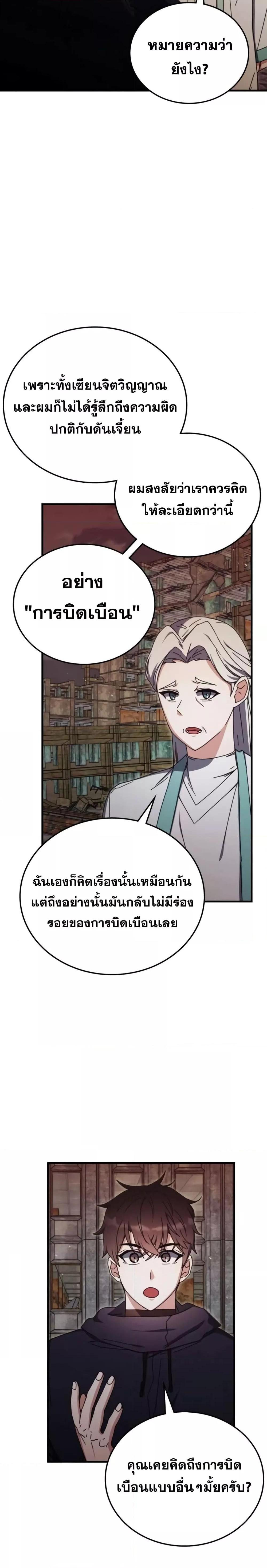 Manga-lc-com อ่านมังงะ อ่านการ์ตูน ออนไลน์ ฟรี TranscensionAc ตอนที่ 1 2 3 4 5 6 7 8 9 10 11 12 13 14 ฟรี ไม่มีโฆษณา Manga-lc - อ่าน มังงะ อ่าน การ์ตูน ออนไลน์ อ่านมังงะ ฟรี