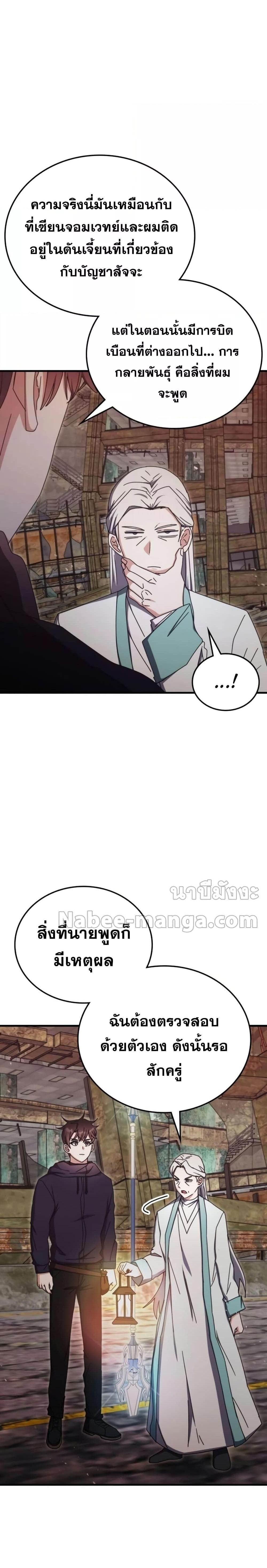 Manga-lc-com อ่านมังงะ อ่านการ์ตูน ออนไลน์ ฟรี TranscensionAc ตอนที่ 1 2 3 4 5 6 7 8 9 10 11 12 13 14 ฟรี ไม่มีโฆษณา Manga-lc - อ่าน มังงะ อ่าน การ์ตูน ออนไลน์ อ่านมังงะ ฟรี