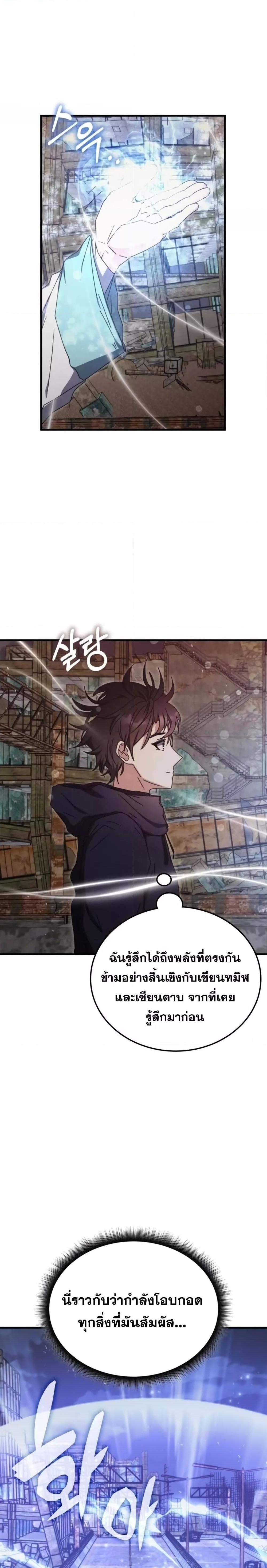 Manga-lc-com อ่านมังงะ อ่านการ์ตูน ออนไลน์ ฟรี TranscensionAc ตอนที่ 1 2 3 4 5 6 7 8 9 10 11 12 13 14 ฟรี ไม่มีโฆษณา Manga-lc - อ่าน มังงะ อ่าน การ์ตูน ออนไลน์ อ่านมังงะ ฟรี