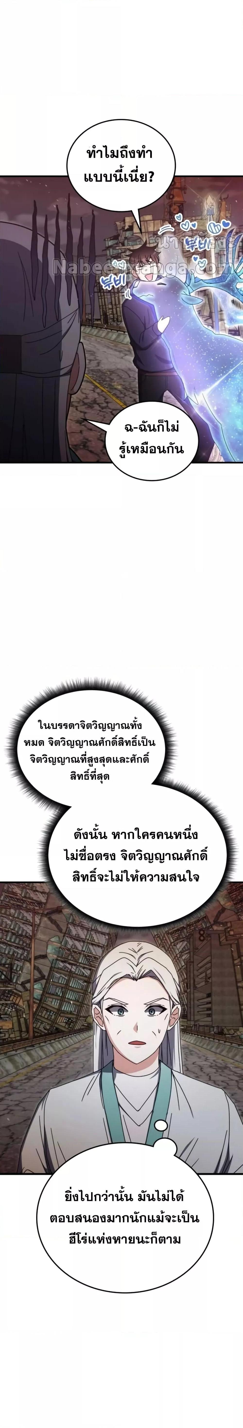 Manga-lc-com อ่านมังงะ อ่านการ์ตูน ออนไลน์ ฟรี TranscensionAc ตอนที่ 1 2 3 4 5 6 7 8 9 10 11 12 13 14 ฟรี ไม่มีโฆษณา Manga-lc - อ่าน มังงะ อ่าน การ์ตูน ออนไลน์ อ่านมังงะ ฟรี