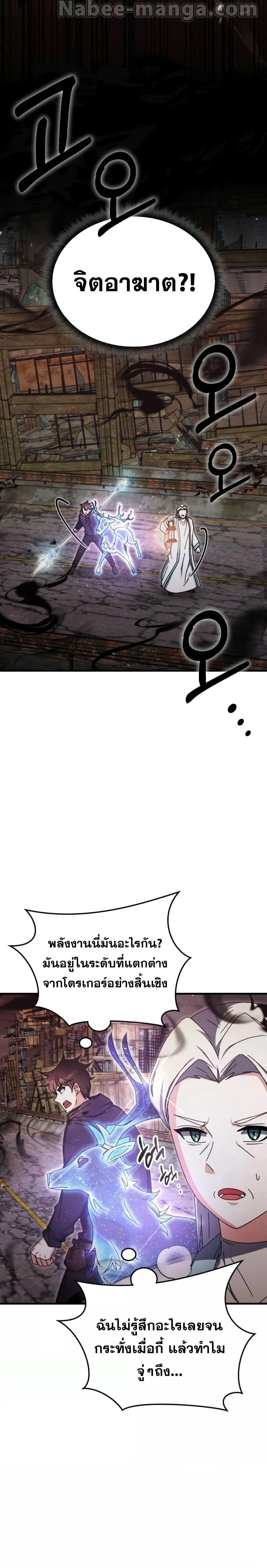 Manga-lc-com อ่านมังงะ อ่านการ์ตูน ออนไลน์ ฟรี TranscensionAc ตอนที่ 1 2 3 4 5 6 7 8 9 10 11 12 13 14 ฟรี ไม่มีโฆษณา Manga-lc - อ่าน มังงะ อ่าน การ์ตูน ออนไลน์ อ่านมังงะ ฟรี