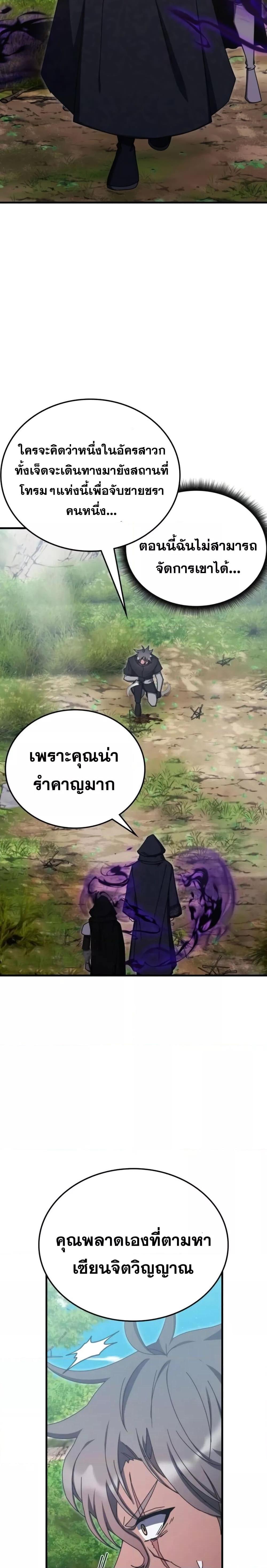 Manga-lc-com อ่านมังงะ อ่านการ์ตูน ออนไลน์ ฟรี TranscensionAc ตอนที่ 1 2 3 4 5 6 7 8 9 10 11 12 13 14 ฟรี ไม่มีโฆษณา Manga-lc - อ่าน มังงะ อ่าน การ์ตูน ออนไลน์ อ่านมังงะ ฟรี