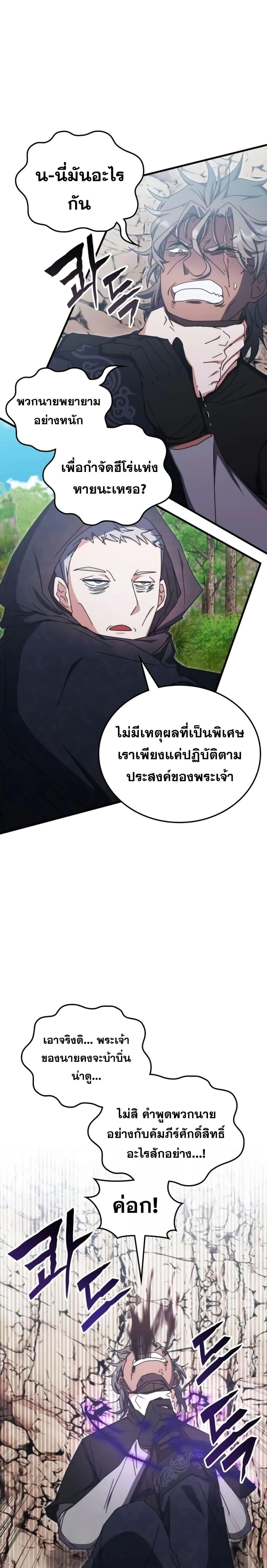 Manga-lc-com อ่านมังงะ อ่านการ์ตูน ออนไลน์ ฟรี TranscensionAc ตอนที่ 1 2 3 4 5 6 7 8 9 10 11 12 13 14 ฟรี ไม่มีโฆษณา Manga-lc - อ่าน มังงะ อ่าน การ์ตูน ออนไลน์ อ่านมังงะ ฟรี