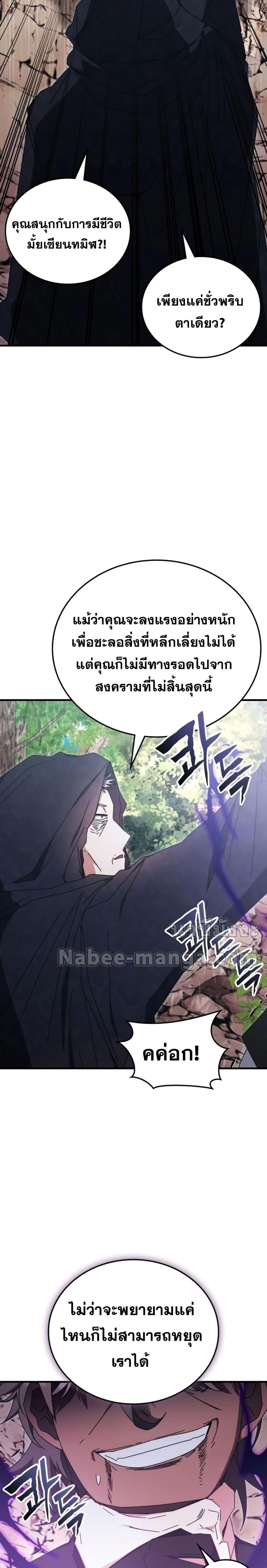 Manga-lc-com อ่านมังงะ อ่านการ์ตูน ออนไลน์ ฟรี TranscensionAc ตอนที่ 1 2 3 4 5 6 7 8 9 10 11 12 13 14 ฟรี ไม่มีโฆษณา Manga-lc - อ่าน มังงะ อ่าน การ์ตูน ออนไลน์ อ่านมังงะ ฟรี