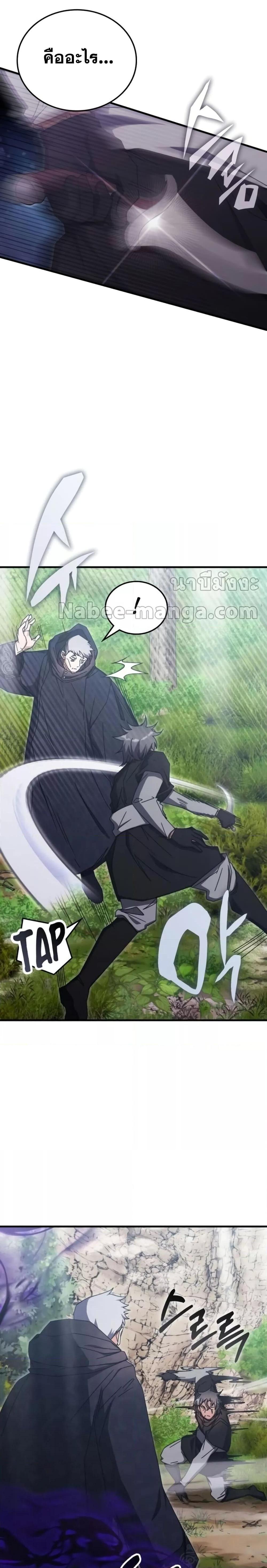 Manga-lc-com อ่านมังงะ อ่านการ์ตูน ออนไลน์ ฟรี TranscensionAc ตอนที่ 1 2 3 4 5 6 7 8 9 10 11 12 13 14 ฟรี ไม่มีโฆษณา Manga-lc - อ่าน มังงะ อ่าน การ์ตูน ออนไลน์ อ่านมังงะ ฟรี