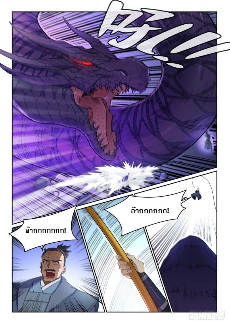 Manga-lc-com อ่านมังงะ อ่านการ์ตูน ออนไลน์ ฟรี Bailian Chengshen ตอนที่ 1 2 3 4 5 6 7 8 9 10 11 12 13 14 ฟรี ไม่มีโฆษณา Manga-lc - อ่าน มังงะ อ่าน การ์ตูน ออนไลน์ อ่านมังงะ ฟรี