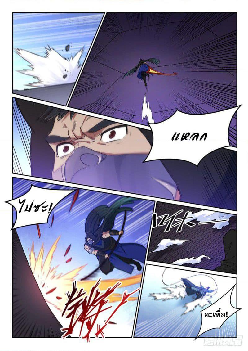 Manga-lc-com อ่านมังงะ อ่านการ์ตูน ออนไลน์ ฟรี Bailian Chengshen ตอนที่ 1 2 3 4 5 6 7 8 9 10 11 12 13 14 ฟรี ไม่มีโฆษณา Manga-lc - อ่าน มังงะ อ่าน การ์ตูน ออนไลน์ อ่านมังงะ ฟรี