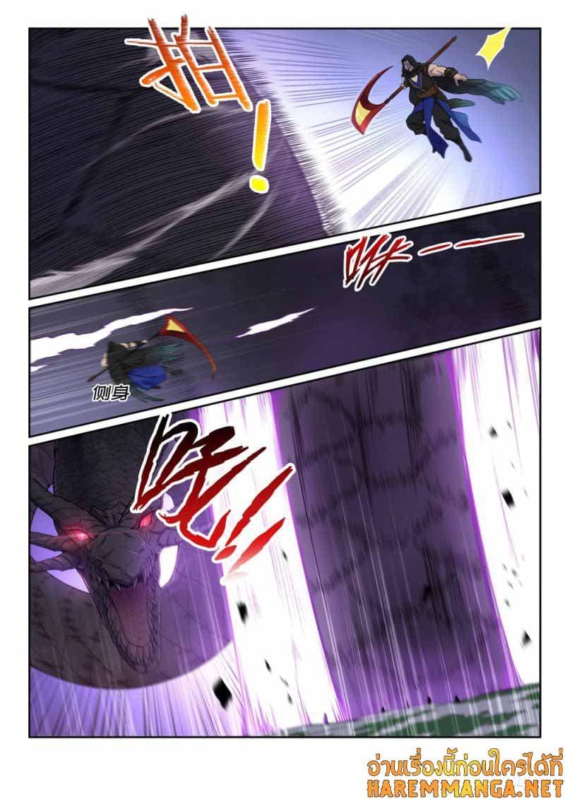 Manga-lc-com อ่านมังงะ อ่านการ์ตูน ออนไลน์ ฟรี Bailian Chengshen ตอนที่ 1 2 3 4 5 6 7 8 9 10 11 12 13 14 ฟรี ไม่มีโฆษณา Manga-lc - อ่าน มังงะ อ่าน การ์ตูน ออนไลน์ อ่านมังงะ ฟรี