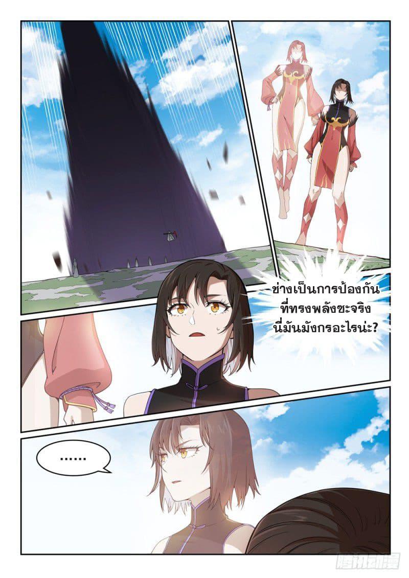 Manga-lc-com อ่านมังงะ อ่านการ์ตูน ออนไลน์ ฟรี Bailian Chengshen ตอนที่ 1 2 3 4 5 6 7 8 9 10 11 12 13 14 ฟรี ไม่มีโฆษณา Manga-lc - อ่าน มังงะ อ่าน การ์ตูน ออนไลน์ อ่านมังงะ ฟรี
