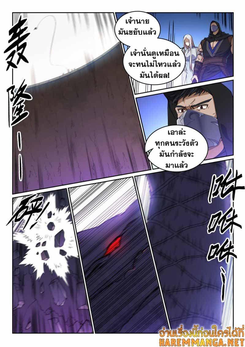 Manga-lc-com อ่านมังงะ อ่านการ์ตูน ออนไลน์ ฟรี Bailian Chengshen ตอนที่ 1 2 3 4 5 6 7 8 9 10 11 12 13 14 ฟรี ไม่มีโฆษณา Manga-lc - อ่าน มังงะ อ่าน การ์ตูน ออนไลน์ อ่านมังงะ ฟรี