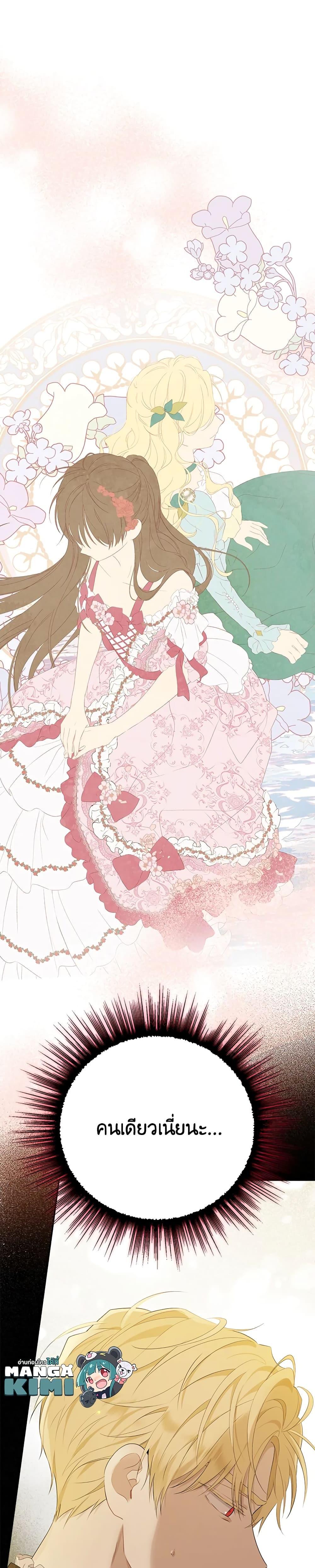 Manga-lc-com อ่านมังงะ อ่านการ์ตูน ออนไลน์ ฟรี Actually, I Was the Real One ตอนที่ 1 2 3 4 5 6 7 8 9 10 11 12 13 14 ฟรี ไม่มีโฆษณา Manga-lc - อ่าน มังงะ อ่าน การ์ตูน ออนไลน์ อ่านมังงะ ฟรี