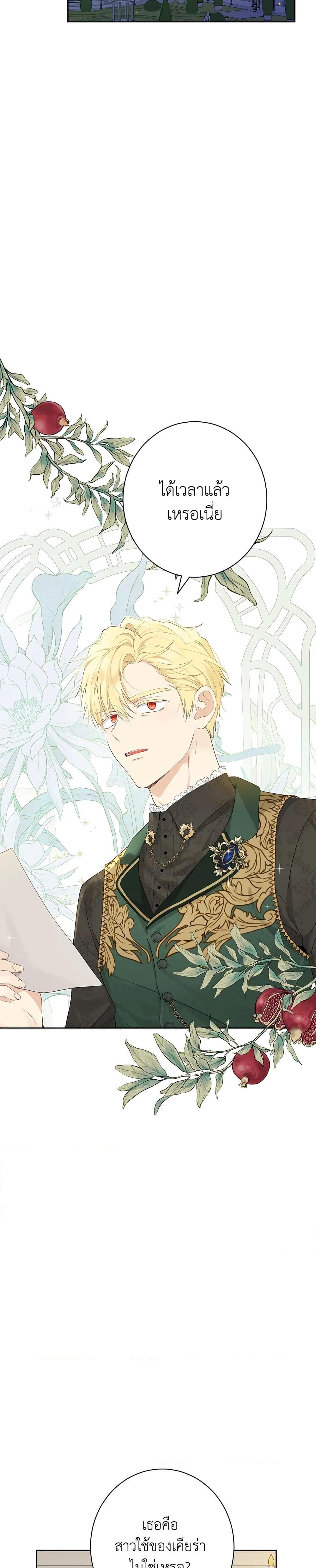 Manga-lc-com อ่านมังงะ อ่านการ์ตูน ออนไลน์ ฟรี Actually, I Was the Real One ตอนที่ 1 2 3 4 5 6 7 8 9 10 11 12 13 14 ฟรี ไม่มีโฆษณา Manga-lc - อ่าน มังงะ อ่าน การ์ตูน ออนไลน์ อ่านมังงะ ฟรี