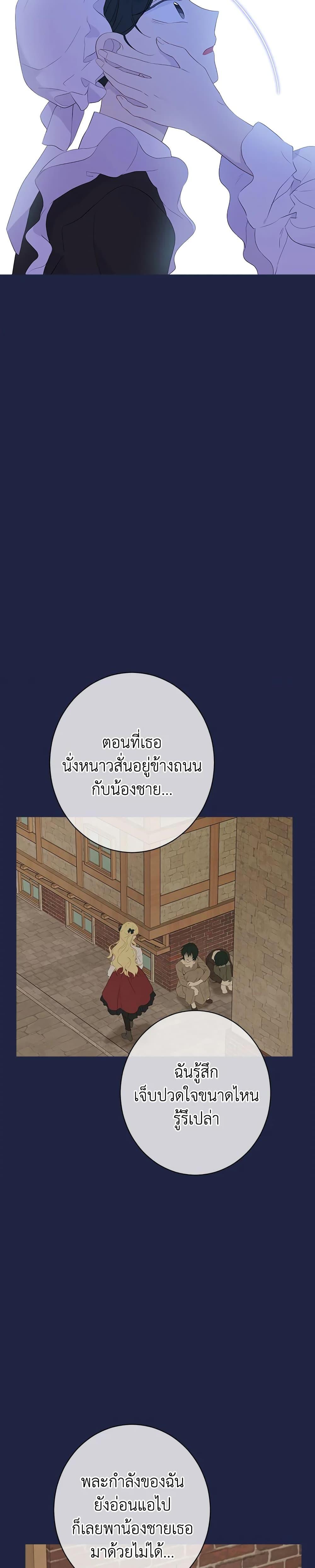Manga-lc-com อ่านมังงะ อ่านการ์ตูน ออนไลน์ ฟรี Actually, I Was the Real One ตอนที่ 1 2 3 4 5 6 7 8 9 10 11 12 13 14 ฟรี ไม่มีโฆษณา Manga-lc - อ่าน มังงะ อ่าน การ์ตูน ออนไลน์ อ่านมังงะ ฟรี