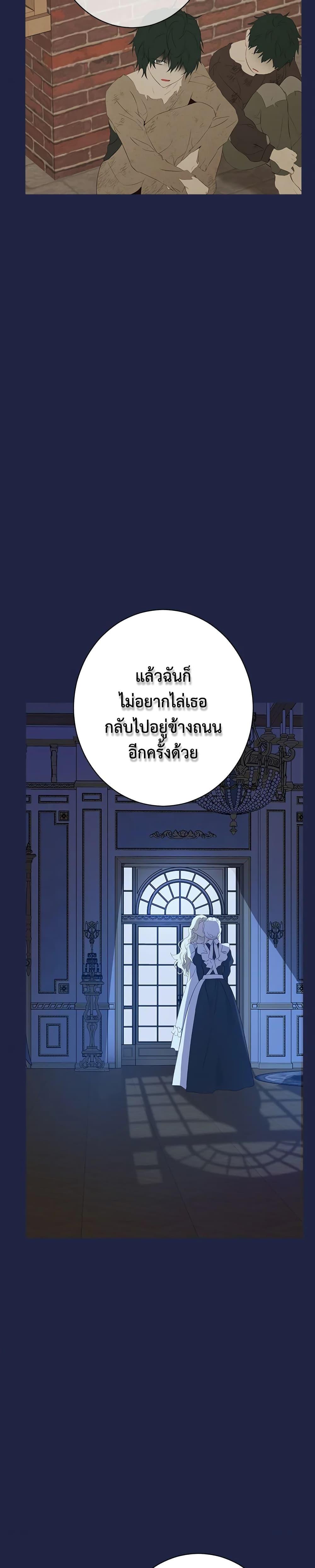 Manga-lc-com อ่านมังงะ อ่านการ์ตูน ออนไลน์ ฟรี Actually, I Was the Real One ตอนที่ 1 2 3 4 5 6 7 8 9 10 11 12 13 14 ฟรี ไม่มีโฆษณา Manga-lc - อ่าน มังงะ อ่าน การ์ตูน ออนไลน์ อ่านมังงะ ฟรี