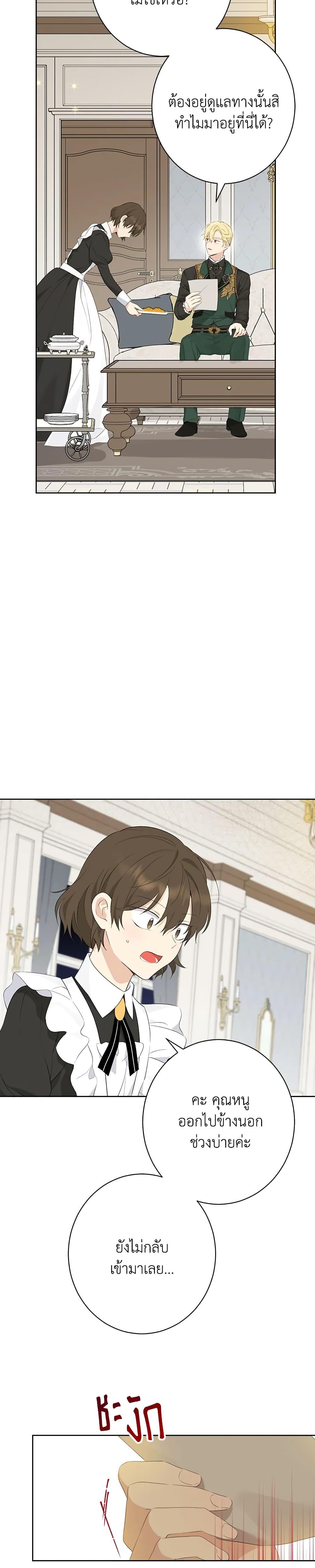 Manga-lc-com อ่านมังงะ อ่านการ์ตูน ออนไลน์ ฟรี Actually, I Was the Real One ตอนที่ 1 2 3 4 5 6 7 8 9 10 11 12 13 14 ฟรี ไม่มีโฆษณา Manga-lc - อ่าน มังงะ อ่าน การ์ตูน ออนไลน์ อ่านมังงะ ฟรี