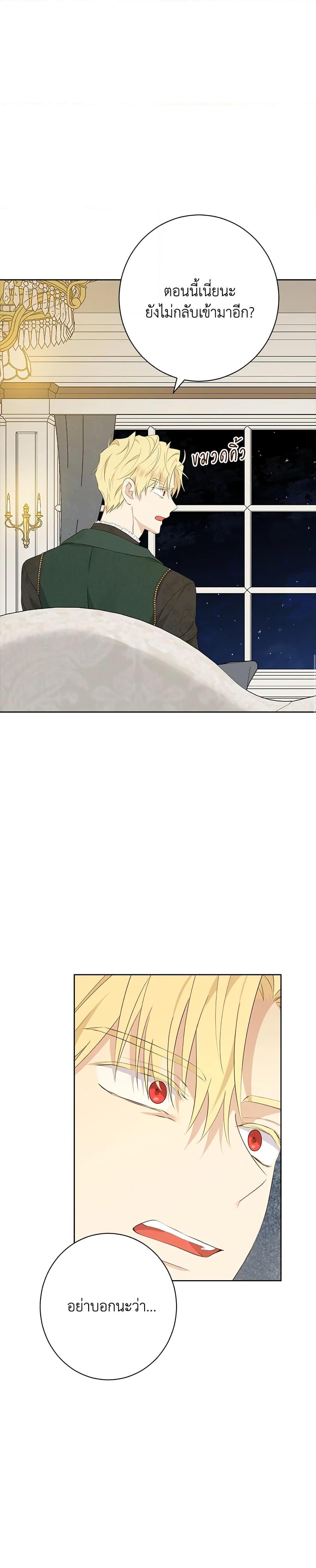 Manga-lc-com อ่านมังงะ อ่านการ์ตูน ออนไลน์ ฟรี Actually, I Was the Real One ตอนที่ 1 2 3 4 5 6 7 8 9 10 11 12 13 14 ฟรี ไม่มีโฆษณา Manga-lc - อ่าน มังงะ อ่าน การ์ตูน ออนไลน์ อ่านมังงะ ฟรี