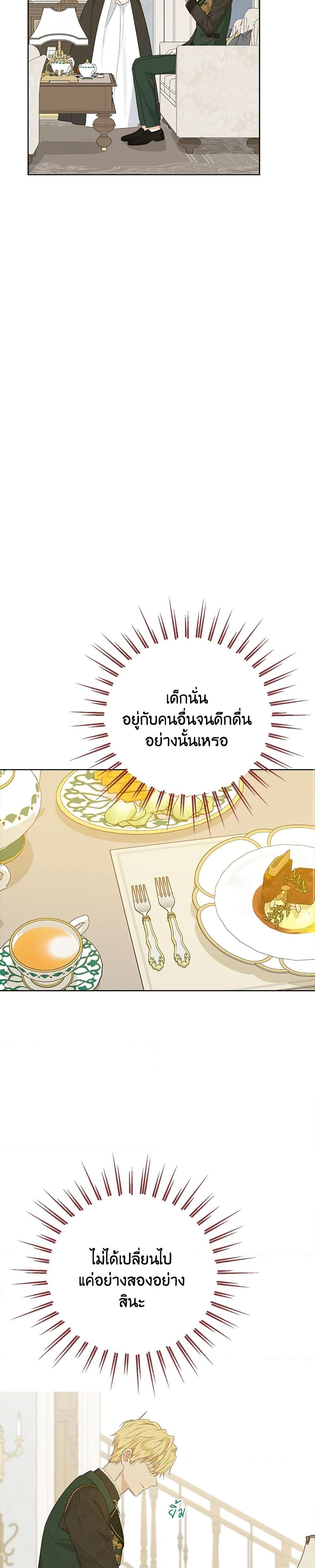 Manga-lc-com อ่านมังงะ อ่านการ์ตูน ออนไลน์ ฟรี Actually, I Was the Real One ตอนที่ 1 2 3 4 5 6 7 8 9 10 11 12 13 14 ฟรี ไม่มีโฆษณา Manga-lc - อ่าน มังงะ อ่าน การ์ตูน ออนไลน์ อ่านมังงะ ฟรี