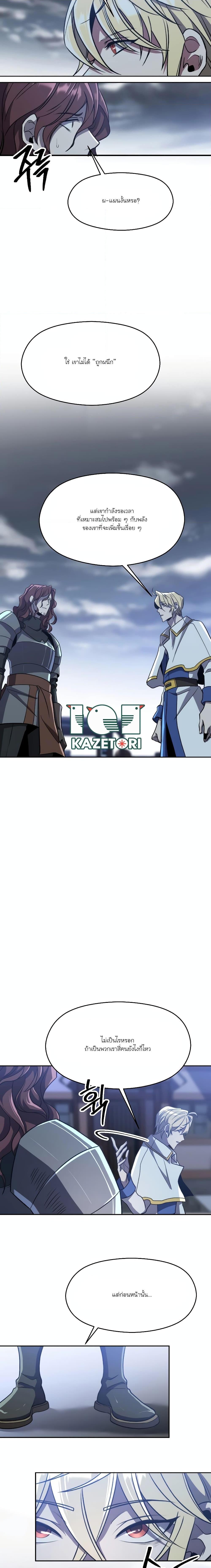 Manga-lc-com อ่านมังงะ อ่านการ์ตูน ออนไลน์ ฟรี Archmage Transcending Through Regression ตอนที่ 1 2 3 4 5 6 7 8 9 10 11 12 13 14 ฟรี ไม่มีโฆษณา Manga-lc - อ่าน มังงะ อ่าน การ์ตูน ออนไลน์ อ่านมังงะ ฟรี